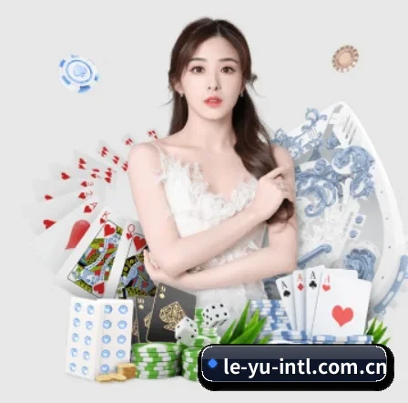 乐鱼体育 APP