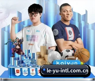 乐鱼体育 APP